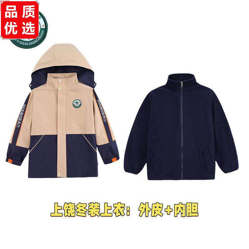 江西省上饶市统一中小学