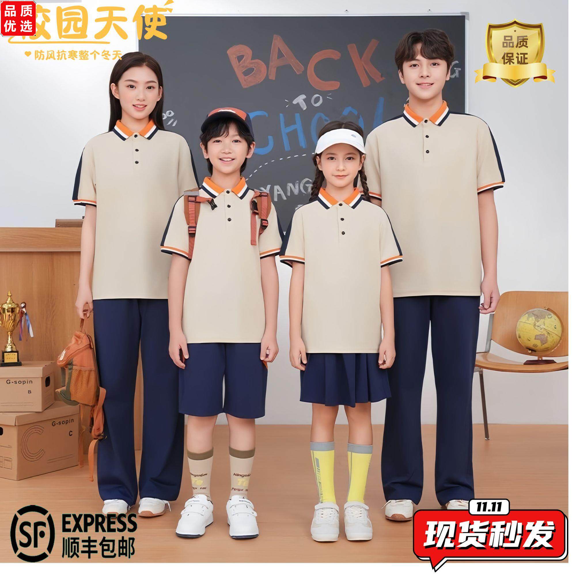 江西上饶市中小学生统一