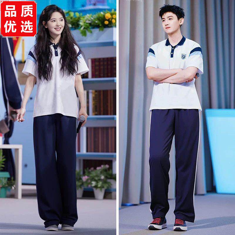 班服初中生运动会服装春