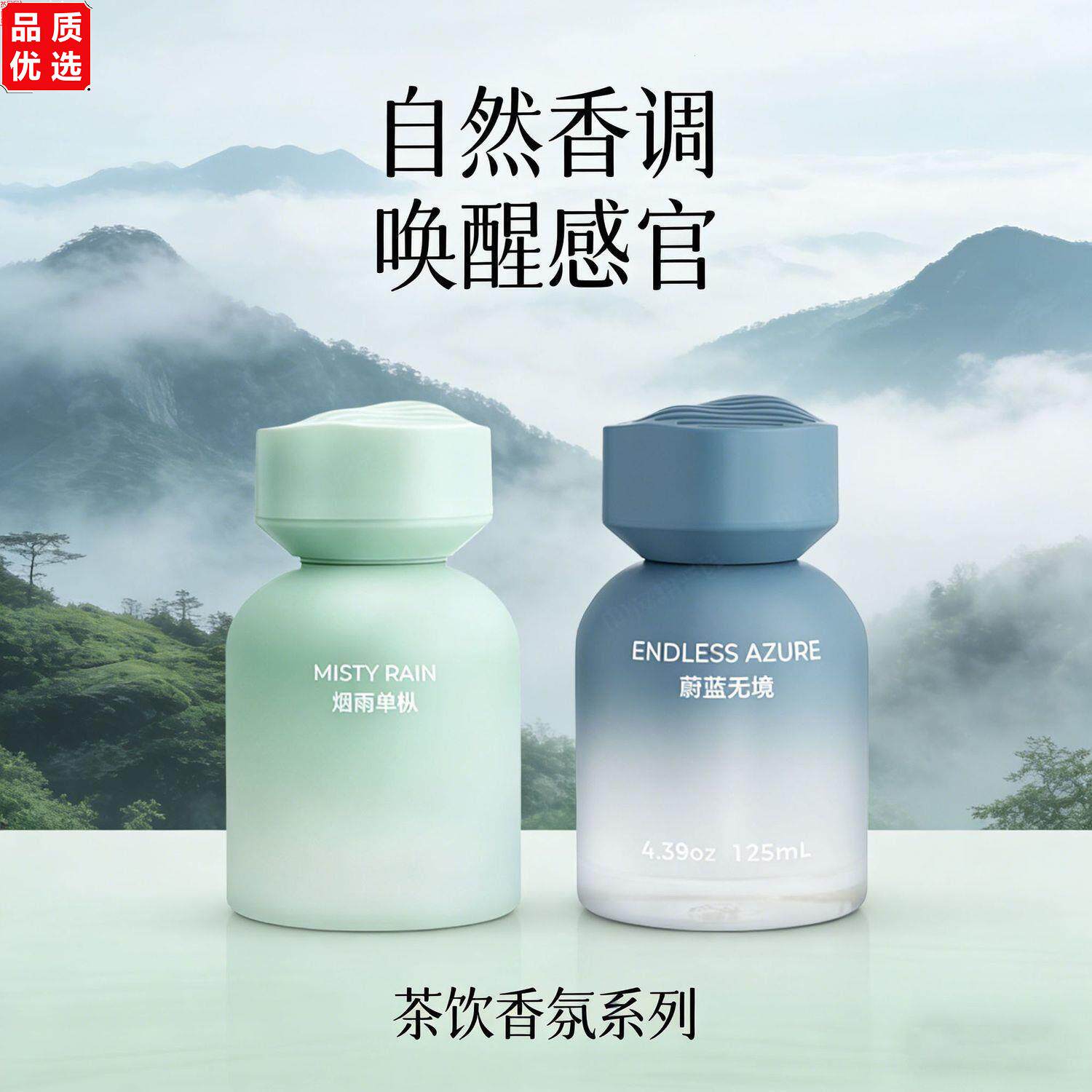 网易严选汽车载除味香氛