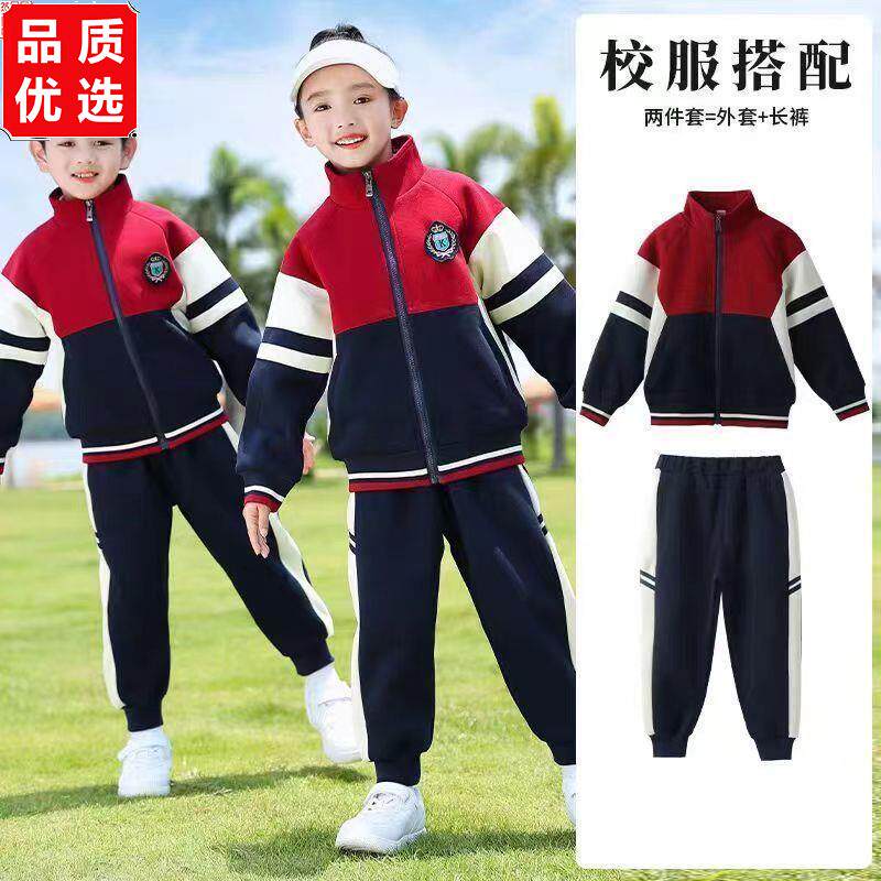 春秋新款中小学生幼儿园