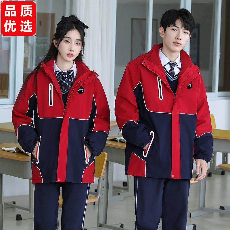 校服冲锋衣高中生加厚秋