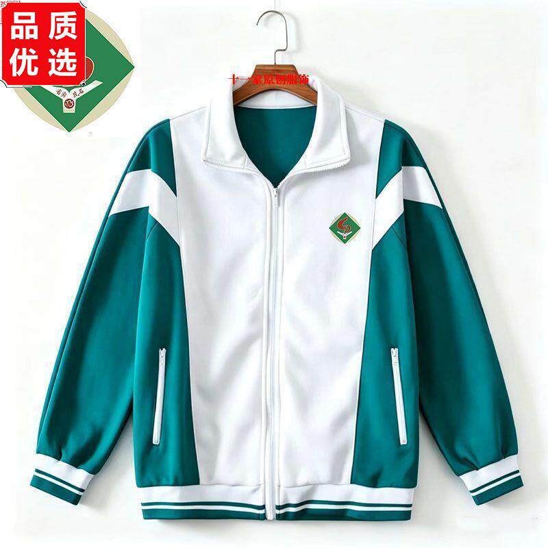广东省实验中学校服秋冬