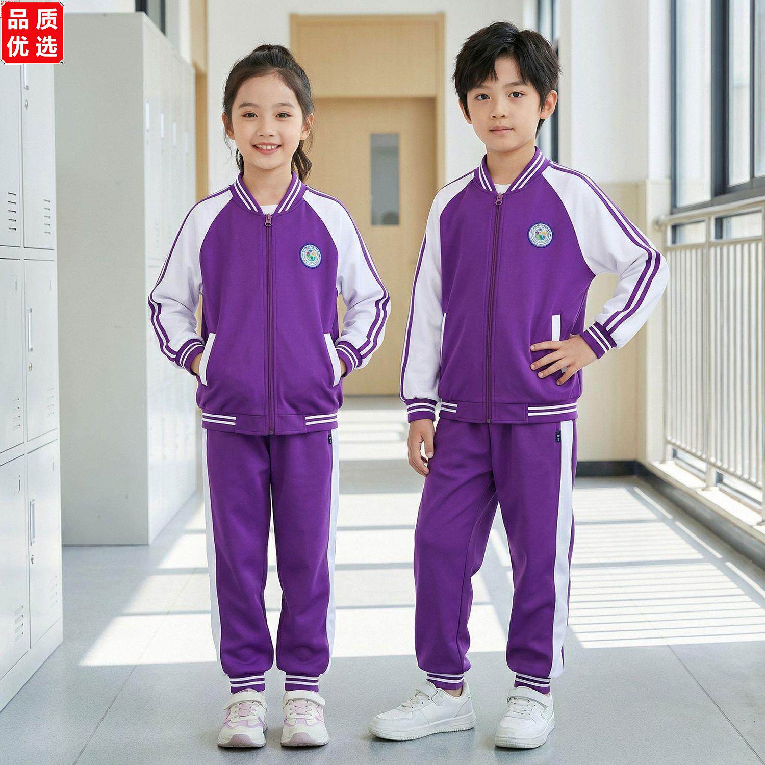 贺州城东小学生校服春秋