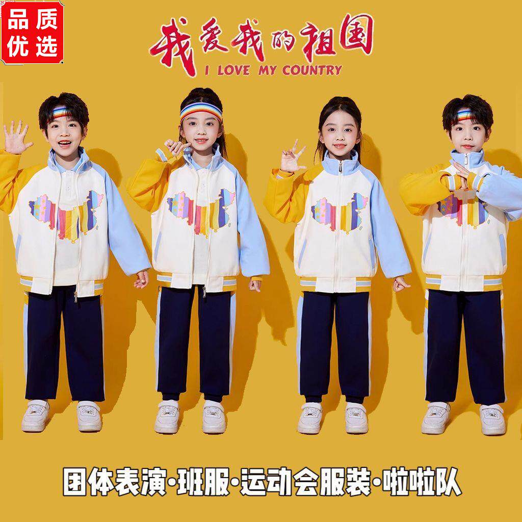 班服小学生校服春秋套装