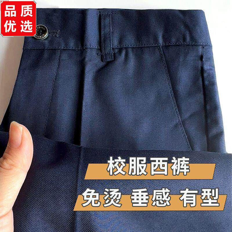 礼服裤子男童小学生校服