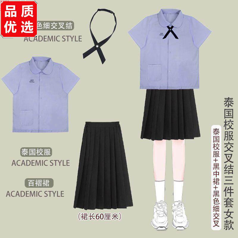 jk制服女学生毕业班服泰
