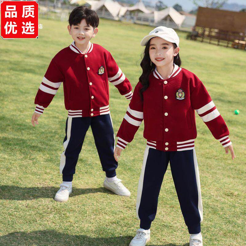 幼儿园园服春秋装儿童运