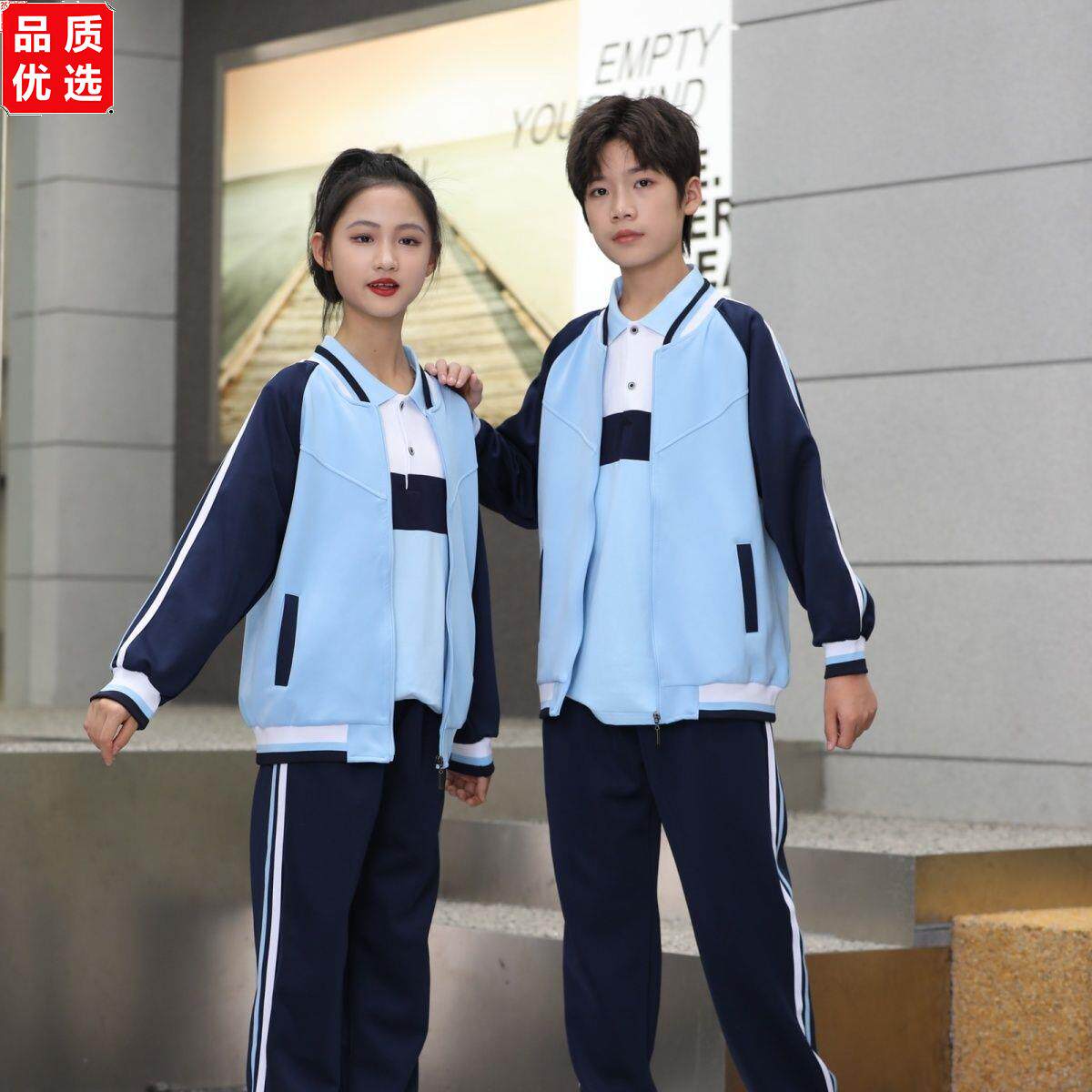 幼儿园园服一年级小学生