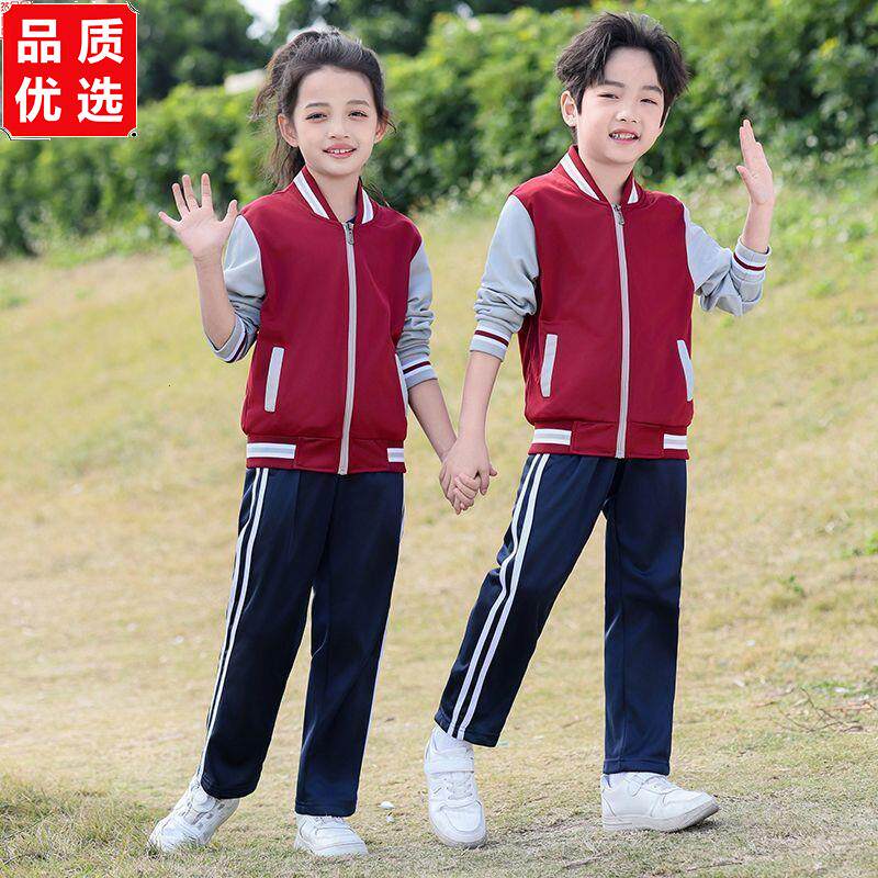 春秋季校服中小学生定制