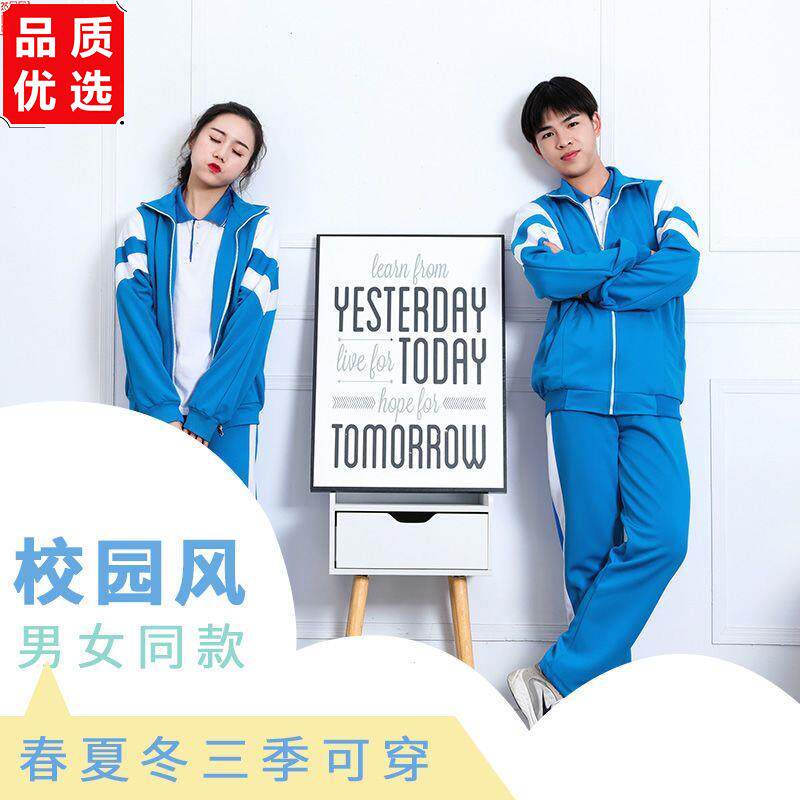 蓝白校服短袖校裤外套韩