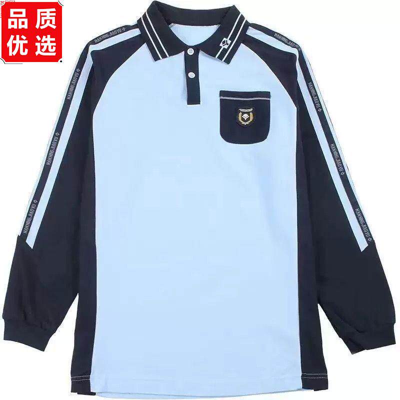 南宁市校服统一版夏秋中