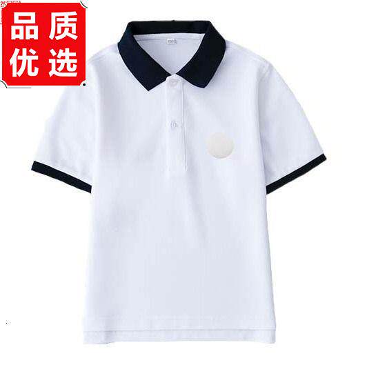 北京朝阳外国语学校校服