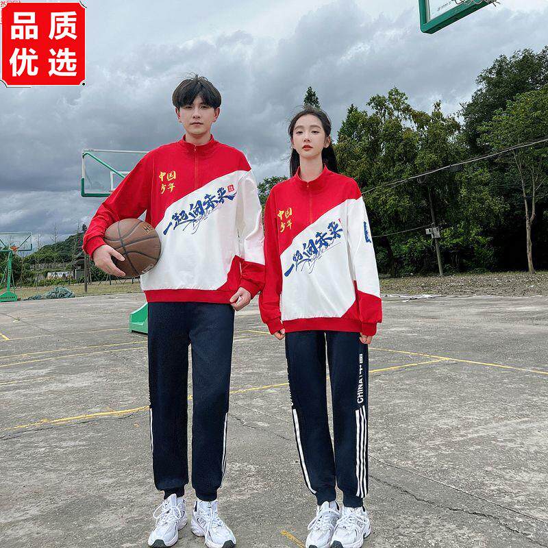 秋季班服卫衣套装学院风