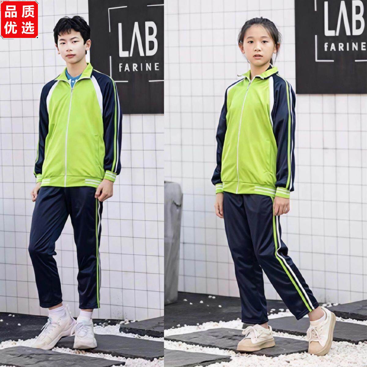 秋季中小学生校服班服男