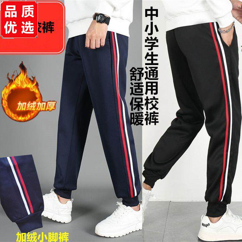 藏青色小学生春夏秋季校