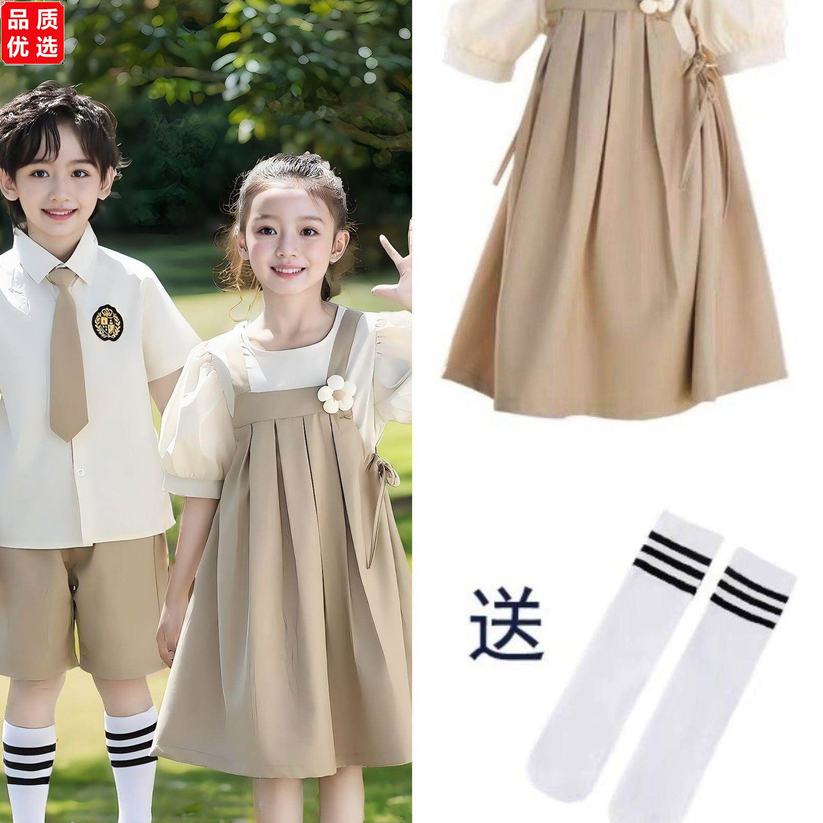六一儿童园服校服班服演