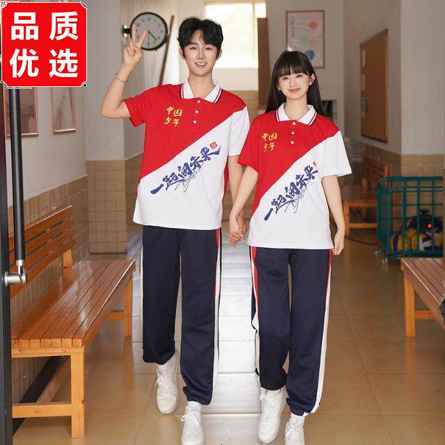 班服学院风中国套装polo