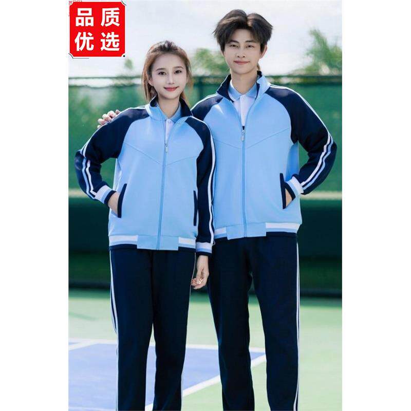 校服中小学生春秋季长袖
