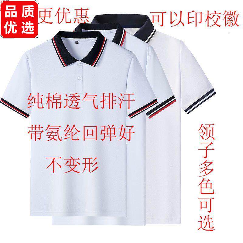 纯棉短袖校服小学生高中