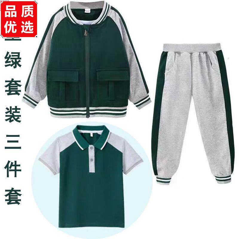 一年级校服校园套装墨绿