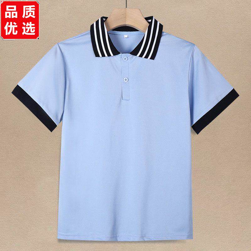夏季天蓝色校服短袖白条