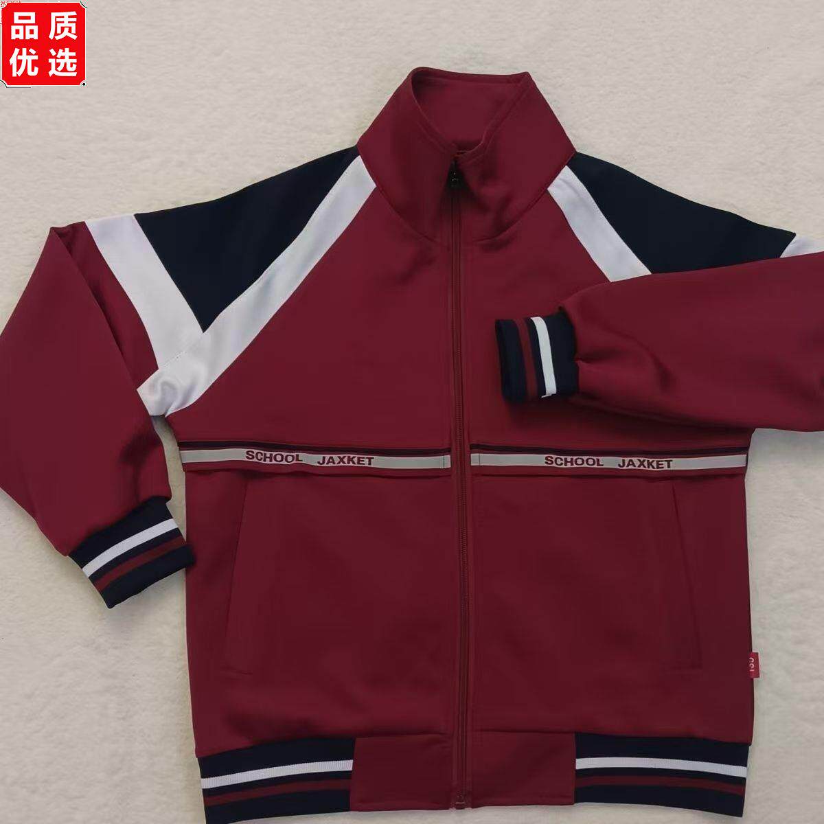 小学生中校服运动服开学