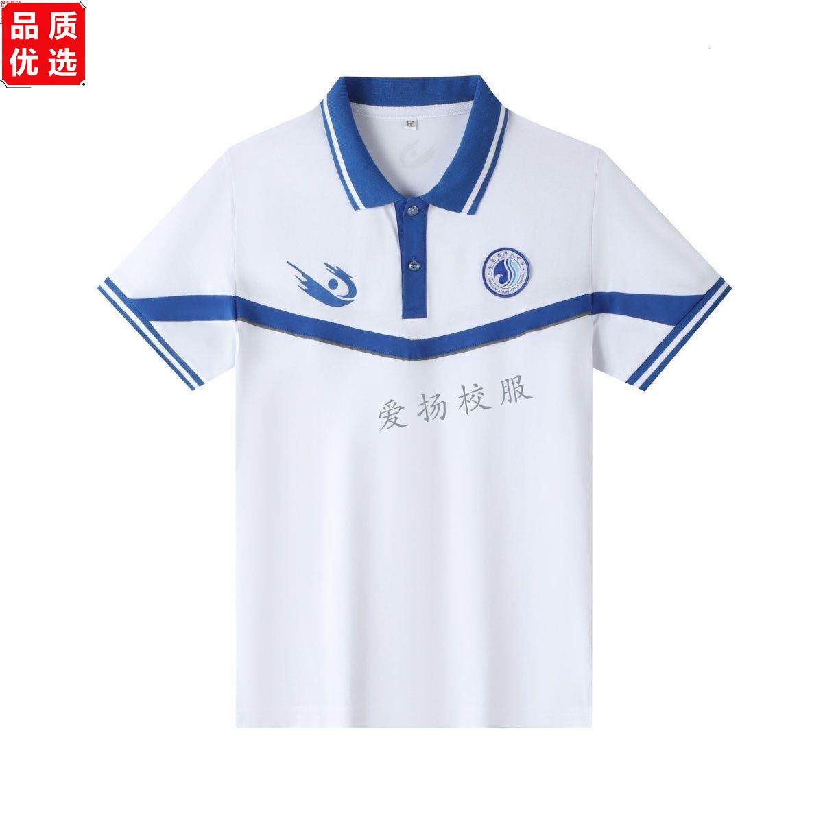 东莞市济川中学道滘全季