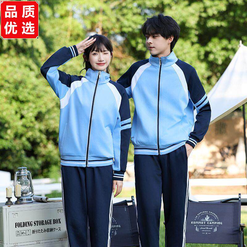 中学生班服套装初高运动