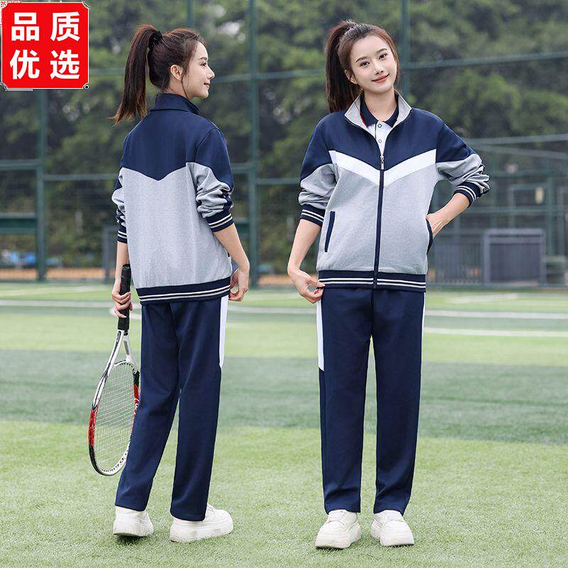 春秋季校服长袖套装定制