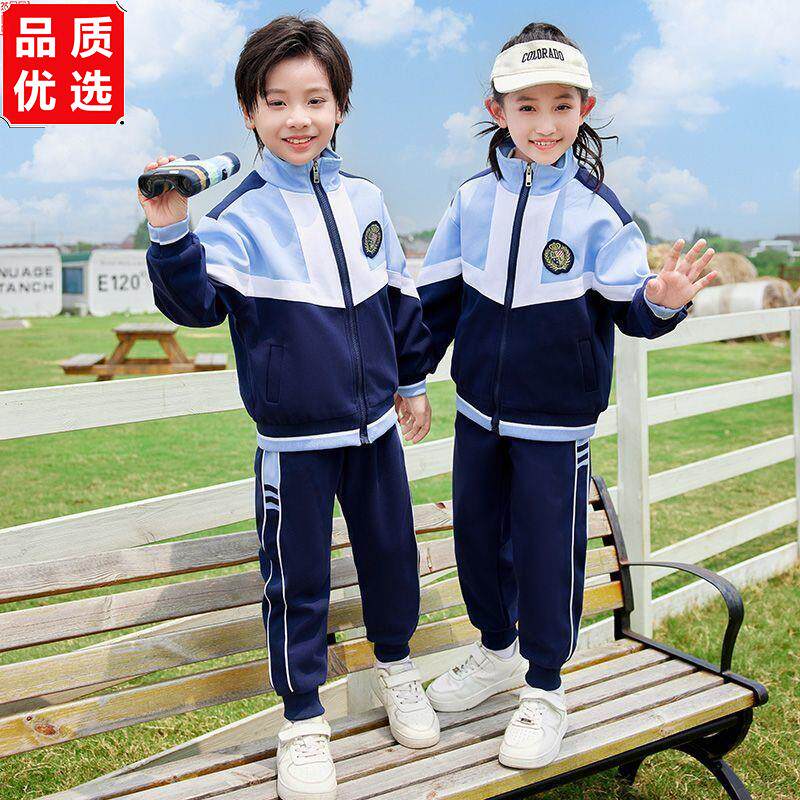 小学生校服套装春秋装三