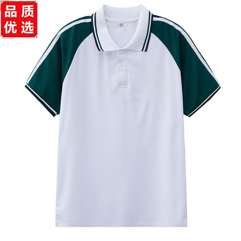 校服夏季运动短袖T恤套装