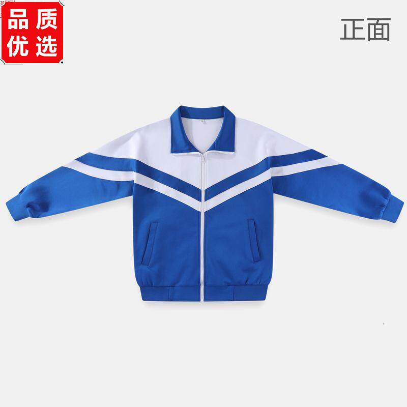蓝白春秋套装初高中小学