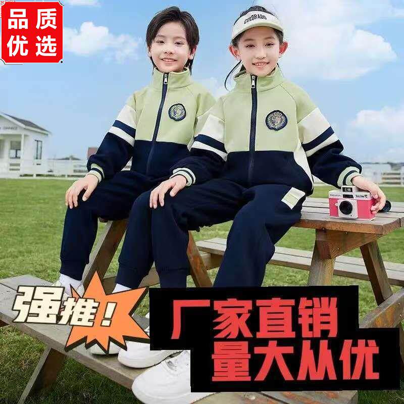 中大童小学生校服春秋两