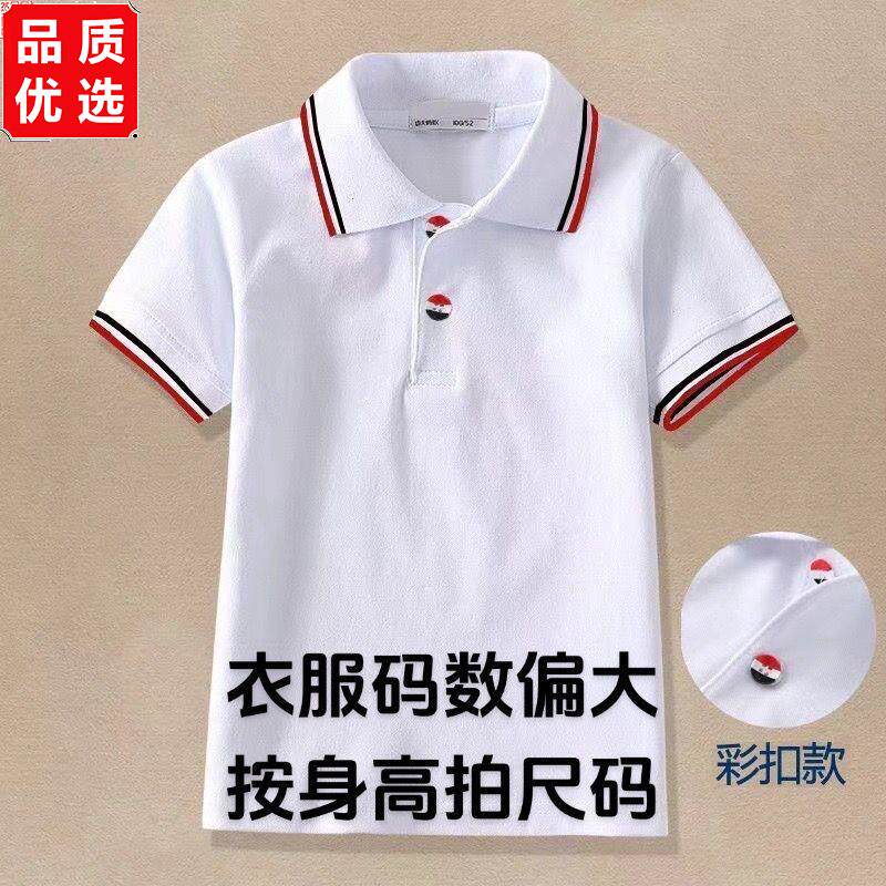 中小学生儿童校服短袖班