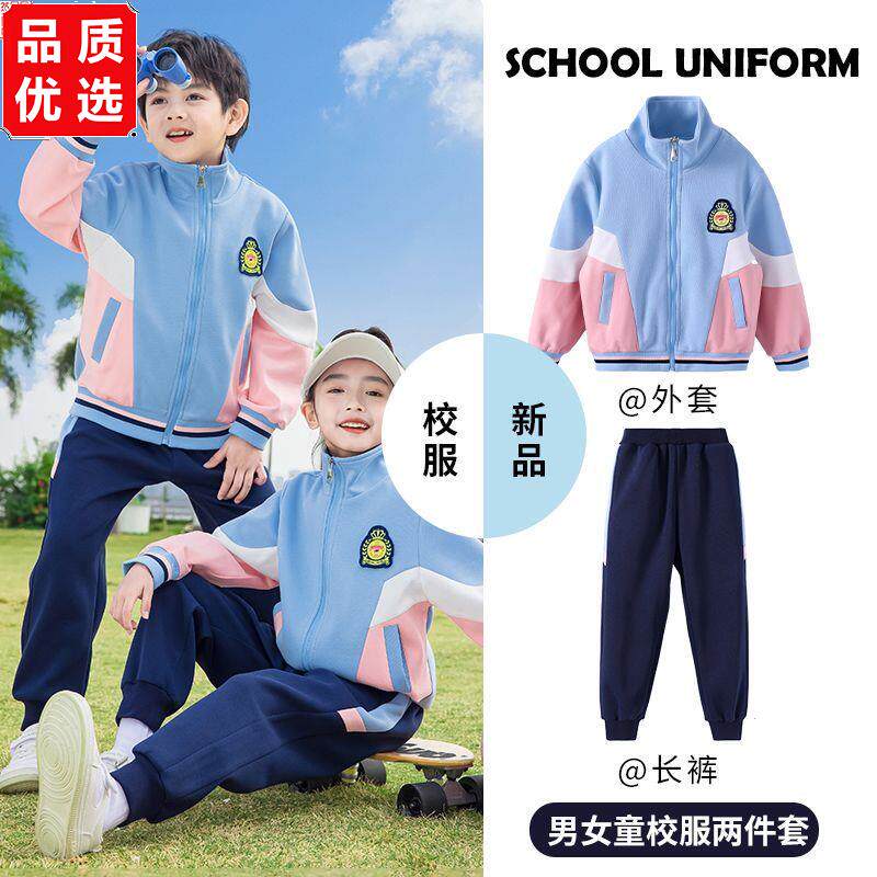 小学生春季校服短袖套装