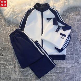 时尚学生校服女运动套装春秋学院风polo领短袖百搭外套宽松三件套