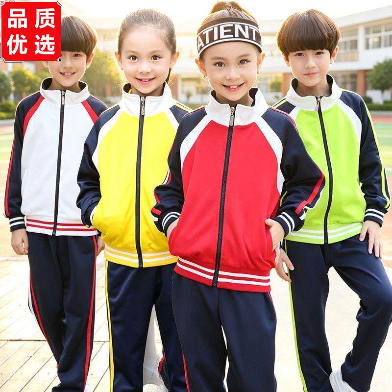 春秋开学季中小学生校服