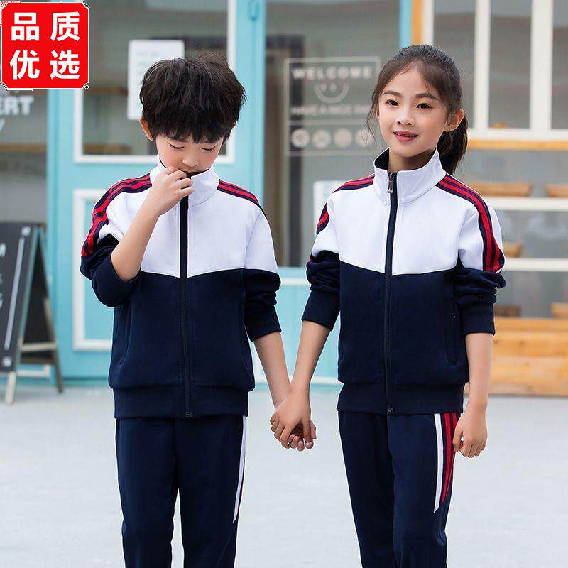 中小学生校服三件套春夏