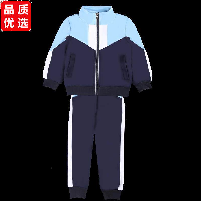 小学生冬季校服三件套棉