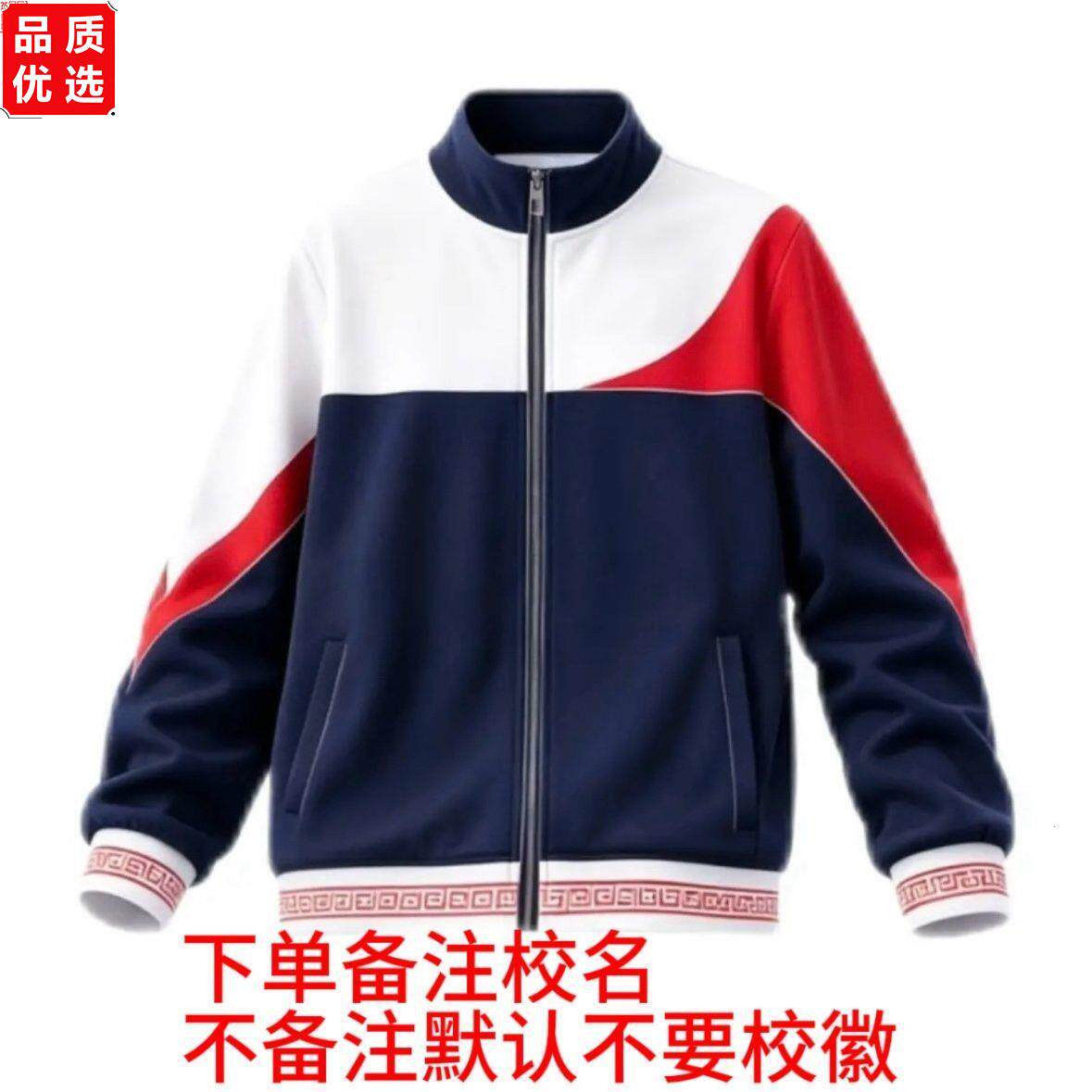 湛江霞山区统一新款秋冬