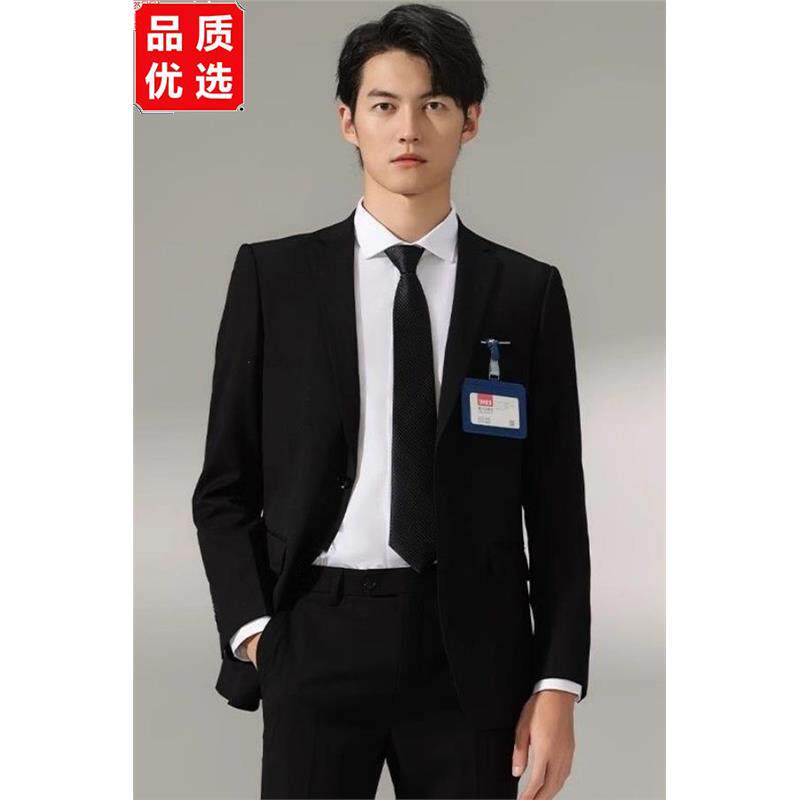 成人礼礼服男高中生休闲