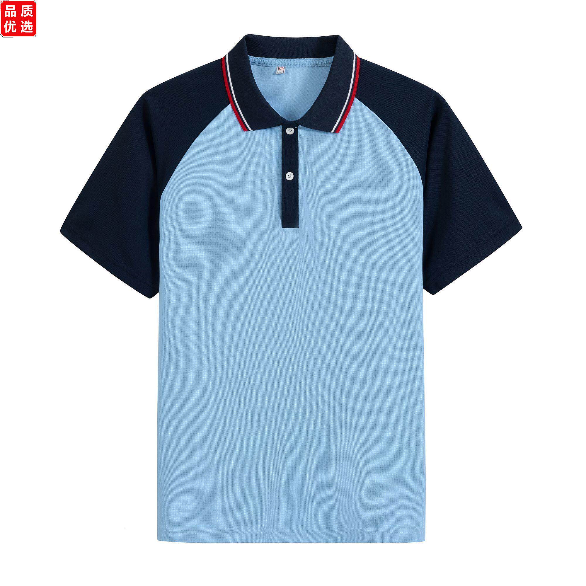 夏季校服中小学生定制短