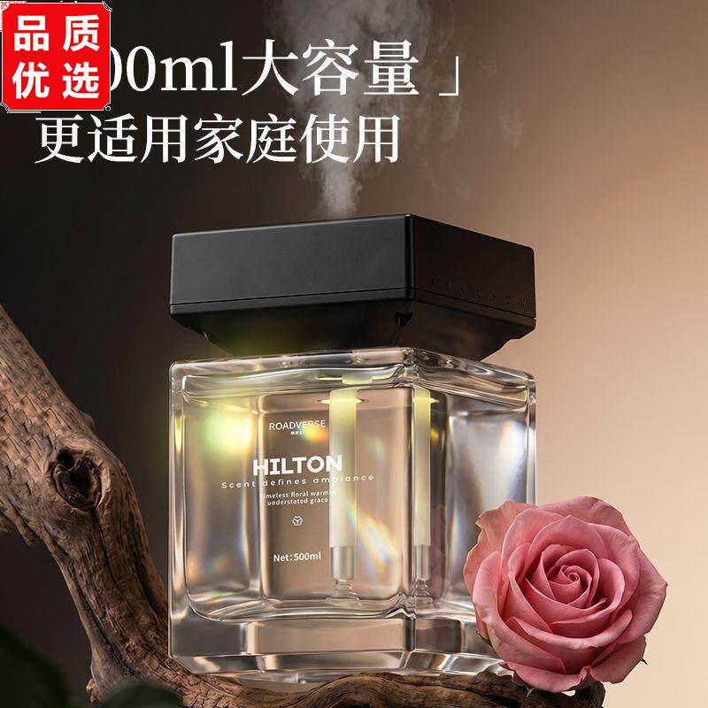 路卫士自动喷香薰卧室持