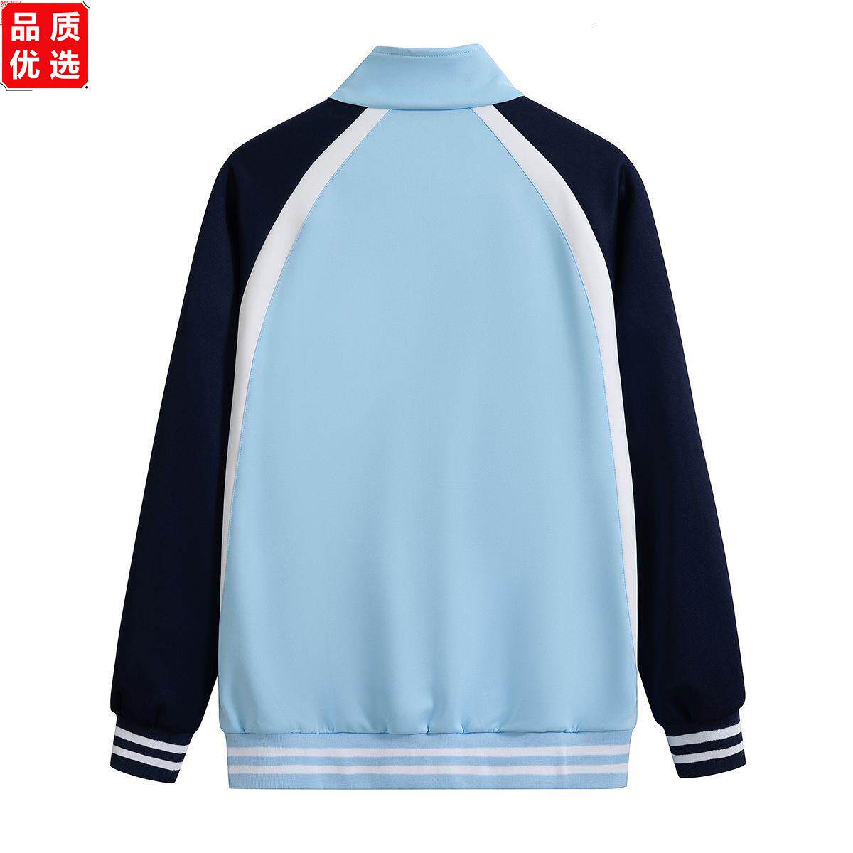春秋季校服中学生长袖套