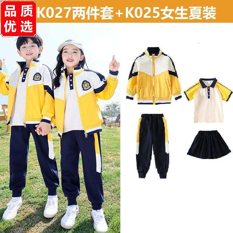 幼儿园园服秋季校服套装