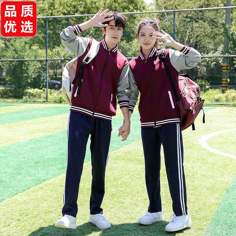 春秋季校服初中班服高中