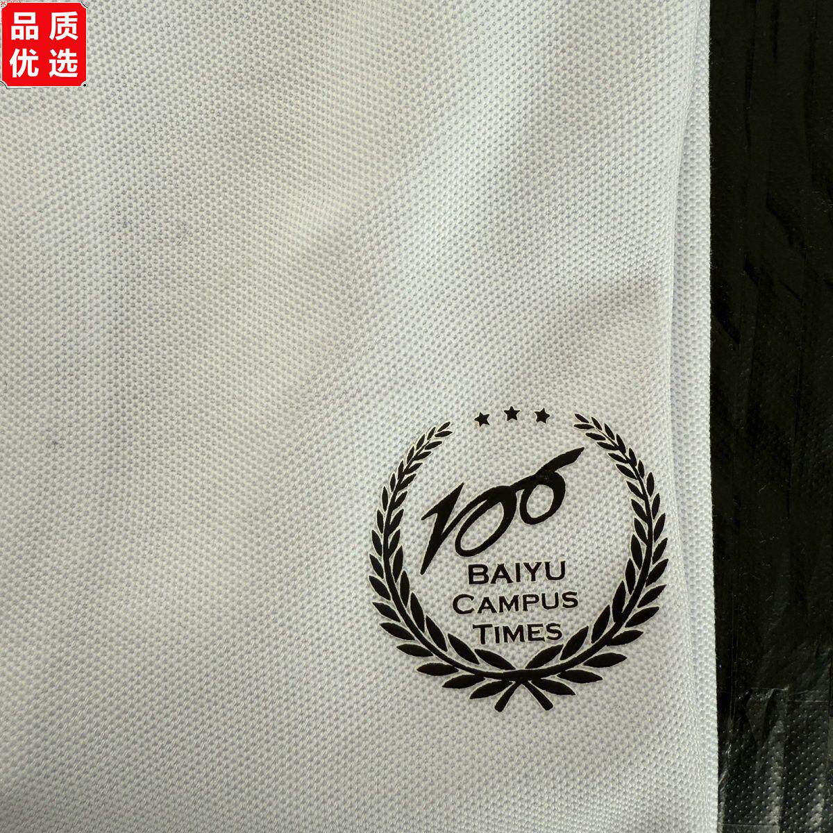 广西梧州市校服 小学生统一版男女夏季运动校服 白色短袖