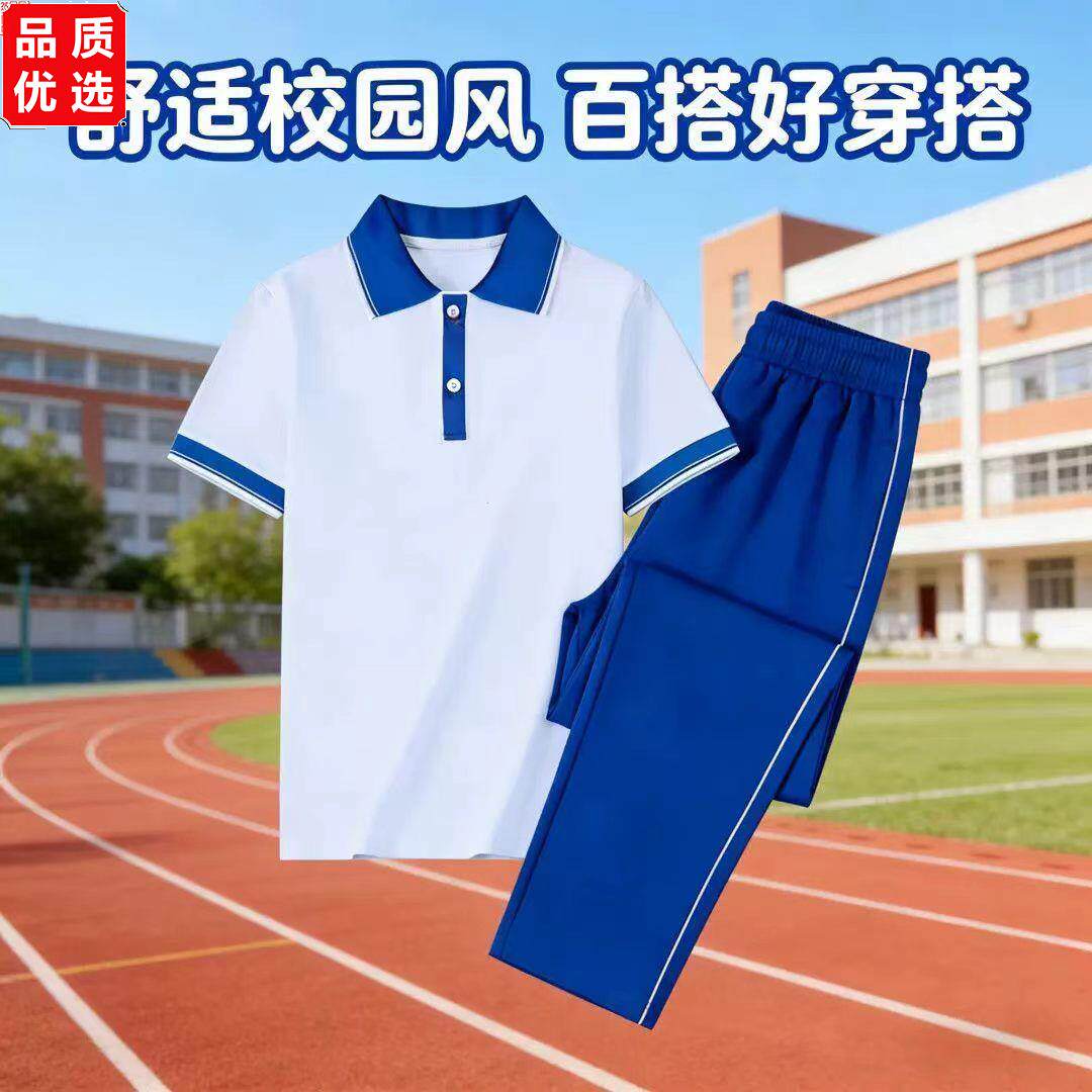 夏季校服上衣polo衫宝蓝
