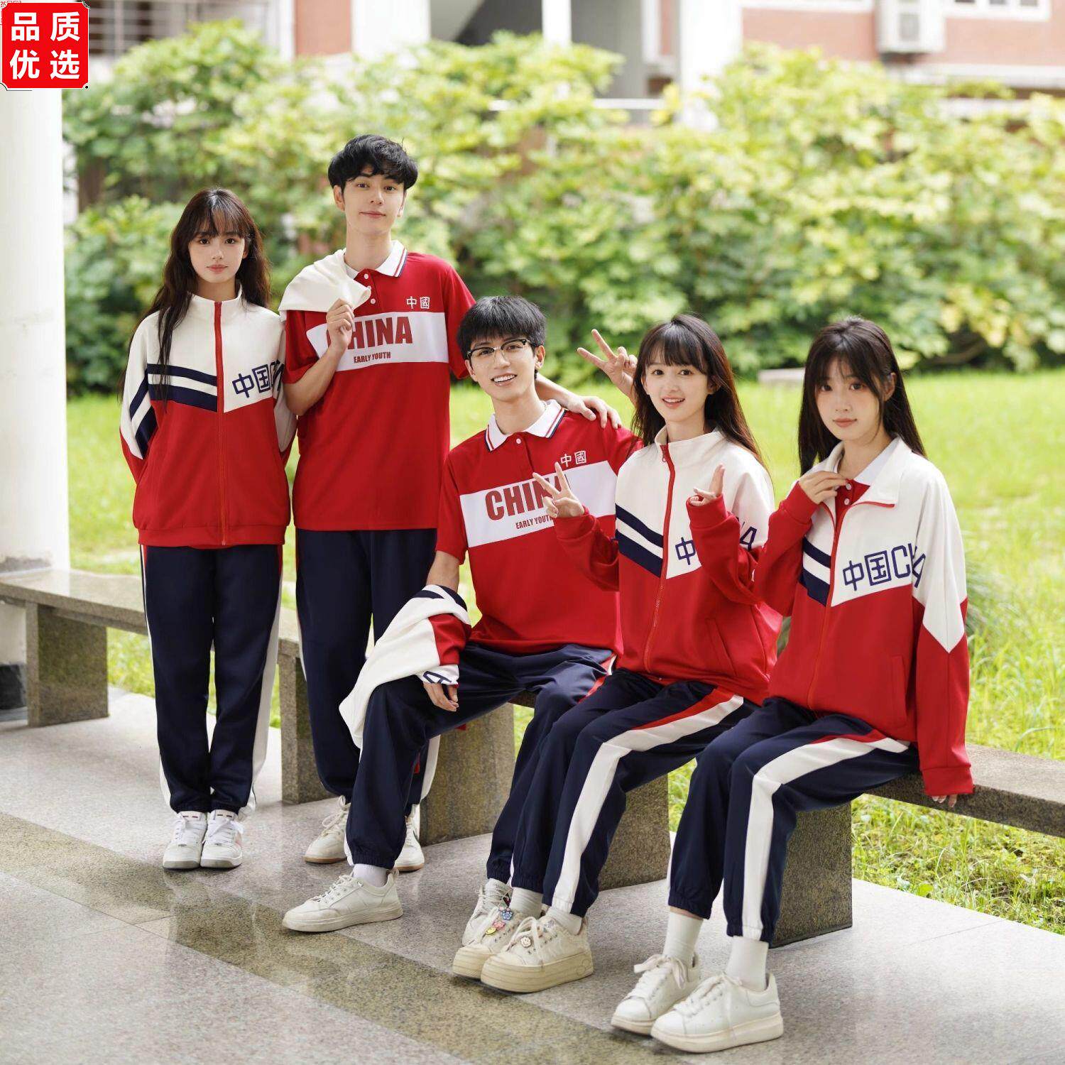 高中生班服学院风秋季运